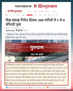 News Media Coverage in Hindustan